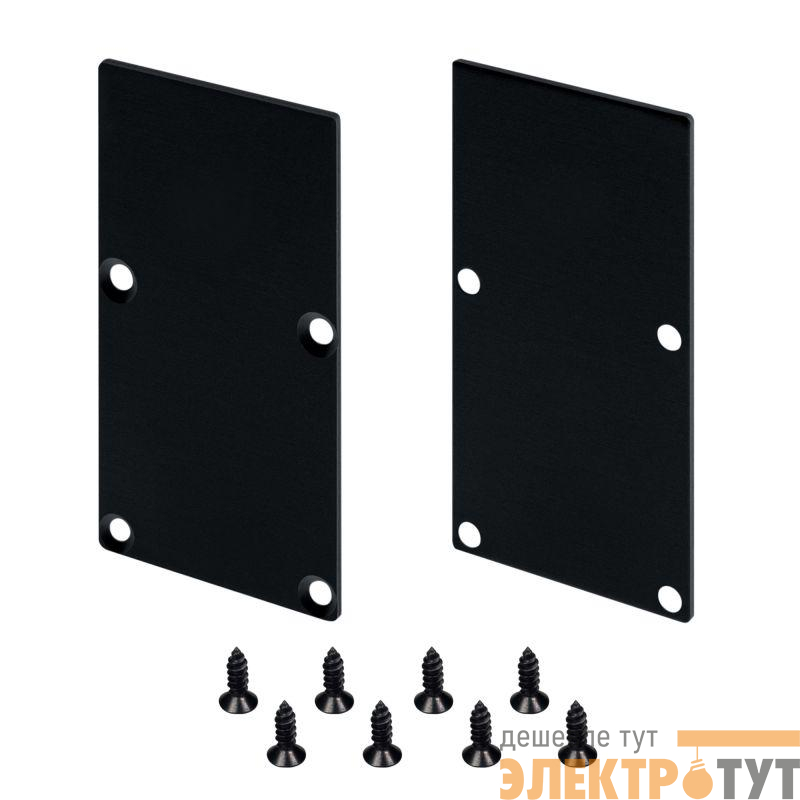 Заглушка LINE-S-3667 BLACK глухая металл (комплект) Arlight 042916