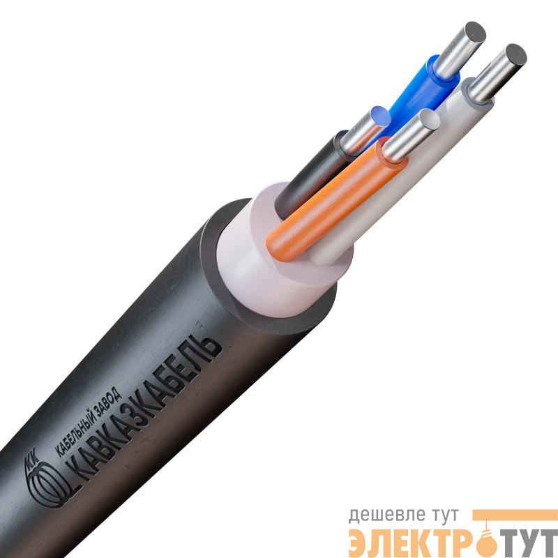 Кабель АВВГнг(А)-LS 4х50 ОК (N) 0.66кВ (м) Кавказкабель 22010290192