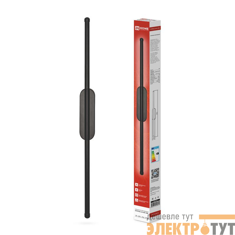Светильник светодиодный ESTETIKA LUV-60C-40BL 10Вт 4000К 700лм 230В 600х50х25 черн. IN HOME 4690612054810