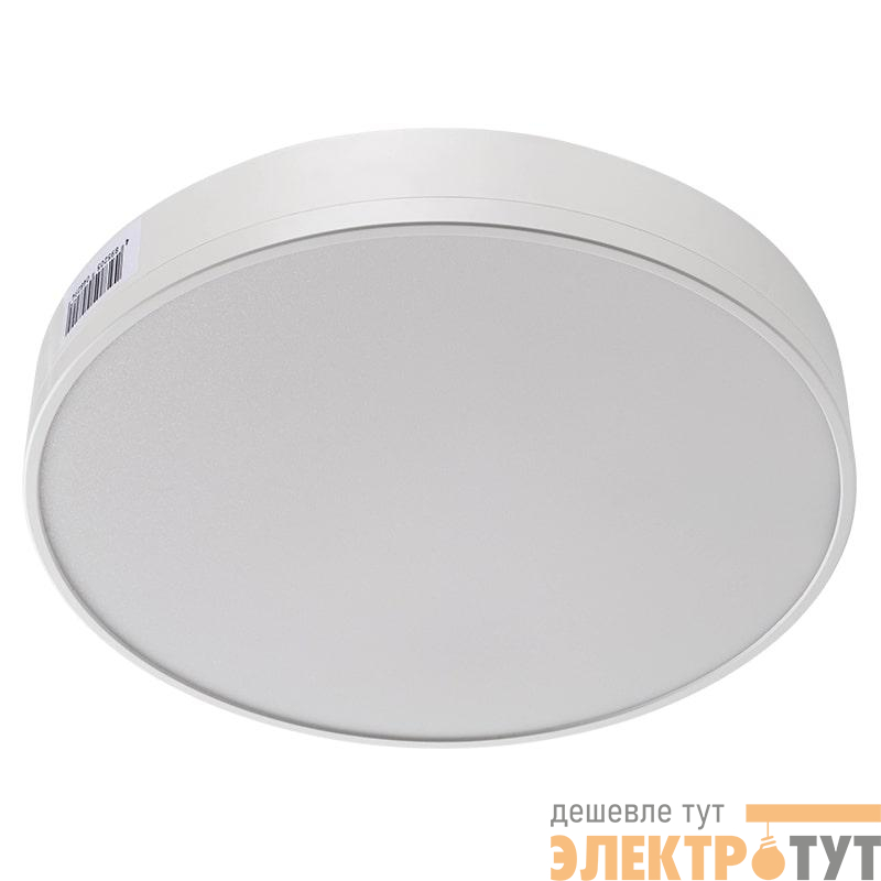 Светильник светодиодный трековый PTR 1835-R240 35Вт 4000К IP40 120град. WH бел. (уп.2шт) JazzWay 5048294