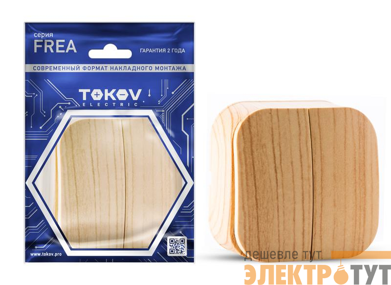 Выключатель 2-кл. ОП Frea 10А IP20 250В АБС-пластик сосна TOKOV ELECTRIC TKE-FR-V2-C25