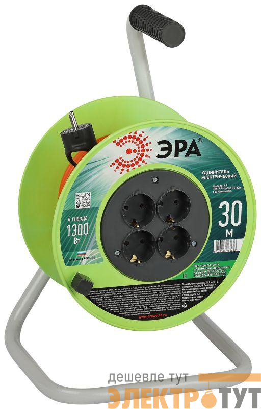 Удлинитель на катушке 4х30м с заземл. RP-4e-3х0.75-30m ПВС 3х0.75 Эра Б0056097