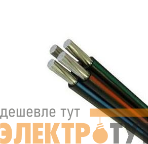 Провод СИП-4 4х16 0.6/1кВ (м) Энергокомплект 40004803
