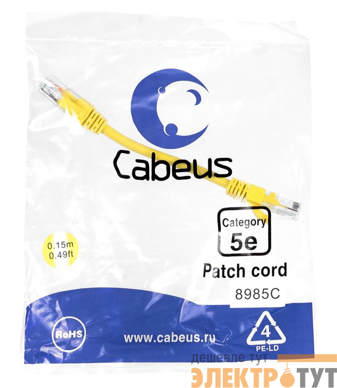 Патч-корд U/UTP кат.5E PC-UTP-RJ45-Cat.5e-0.15m-YL 2xRJ45/8p8c неэкранир. PVC 0.15м желт. Cabeus 8985c