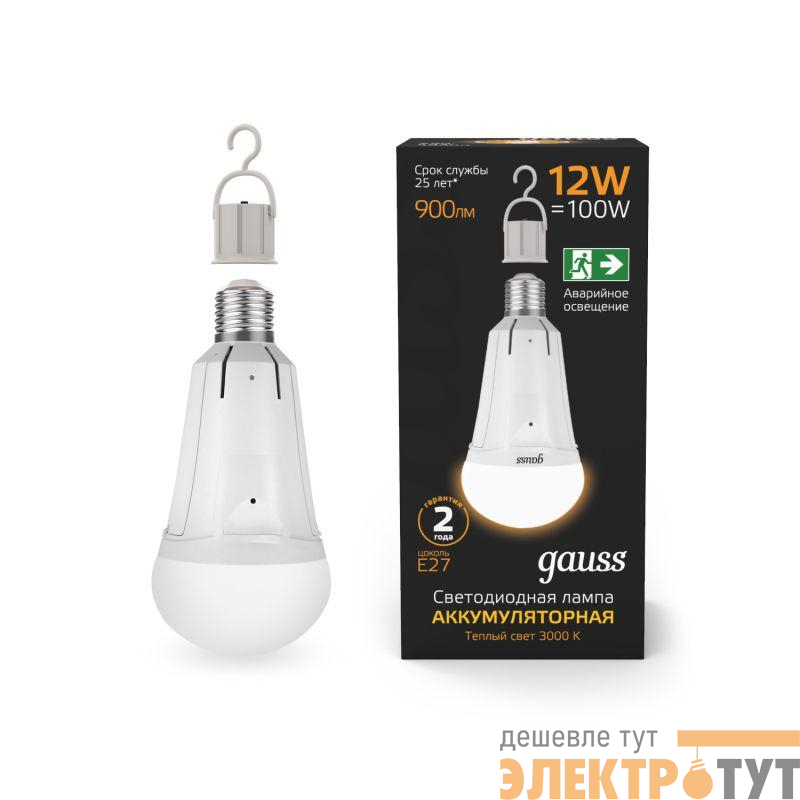 Лампа светодиодная Black 12Вт A80 грушевидная 3000К тепл. бел. E27 900лм авар. аккум. Li-Ion GAUSS 102002112
