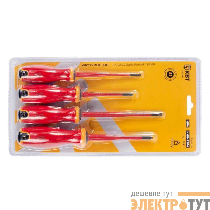 Набор диэлектрических отверток "Слим" НИО-2204 (уп.1шт) КВТ 88931