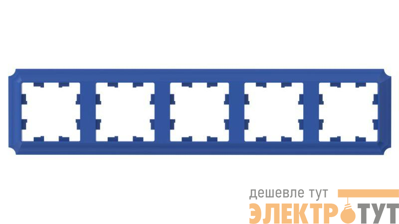 Рамка 5-м AtlasDesign Antique универс. аквамарин SE ATN101105