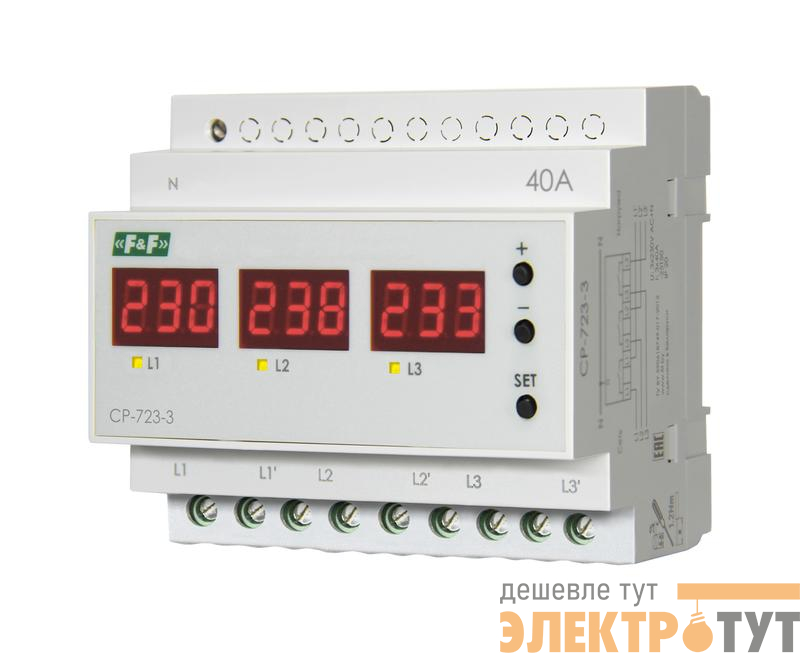 Реле напряжения CP-723-3 1ф/3ф 3х40А контроль напряжения: нижн. порог 140-210В верхн. порог 240-300В цифров. индикация напряжения 6мод. монтаж на DIN-рейку F&F EA04.009.022