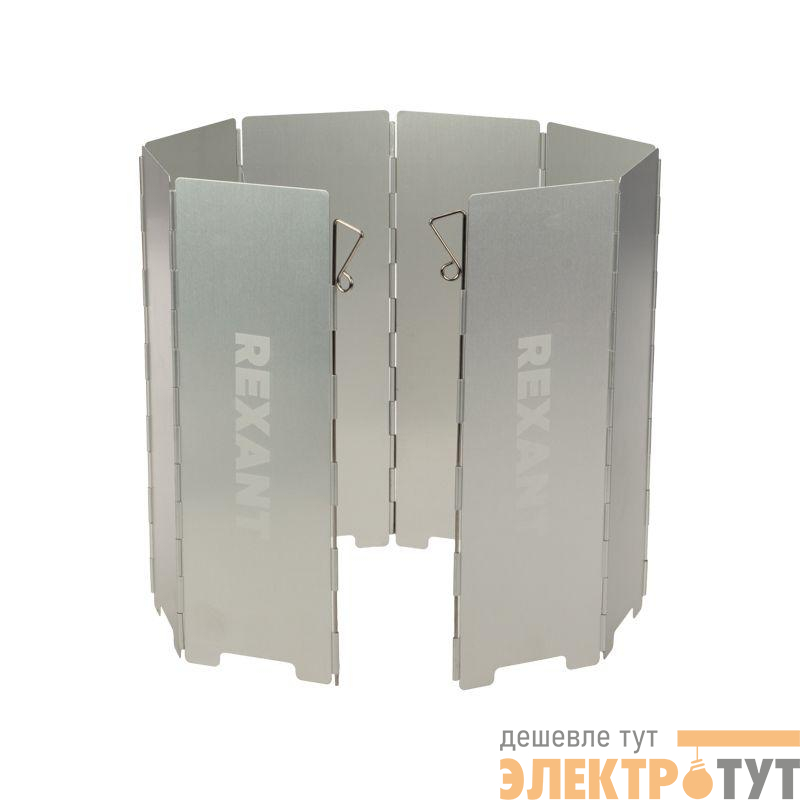 Экран для защиты газовых плит от ветра «Щит» Rexant 12-4160