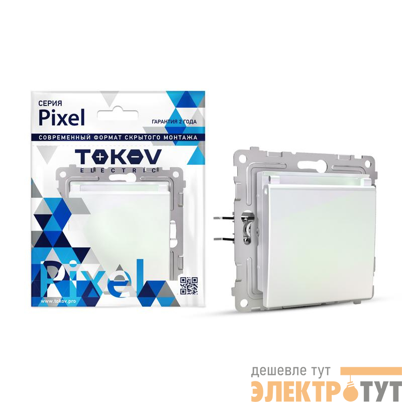 Розетка 1-м СП Pixel 16А IP20 с заземл. защ. шторки с крышкой механизм перламутр. TOKOV ELECTRIC TKE-PX-R1ZSW1-C04