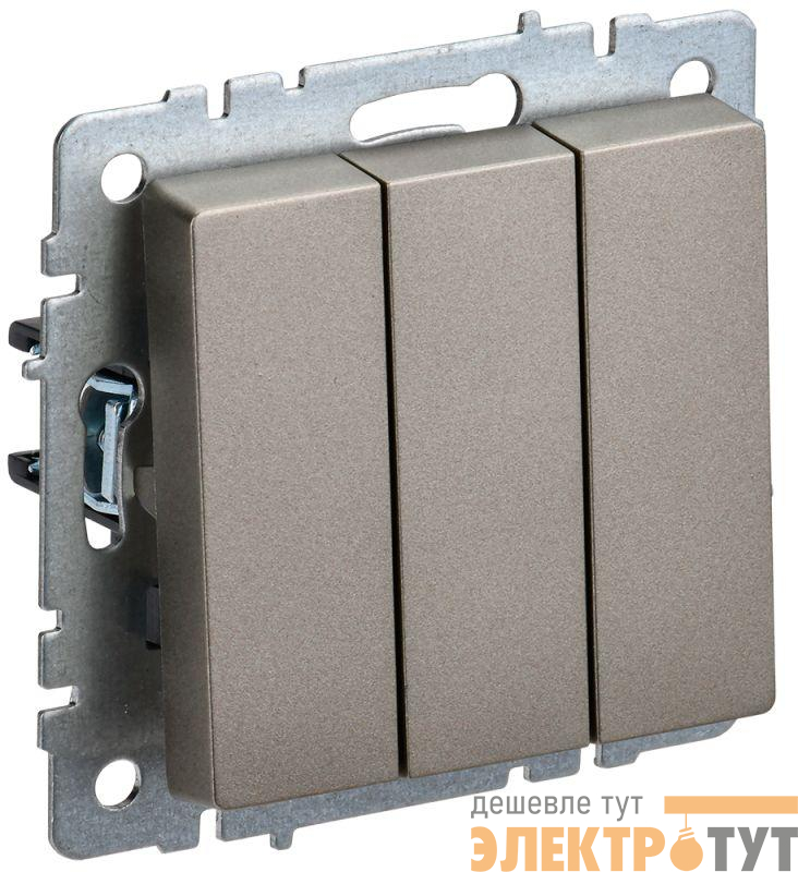 Выключатель 3-кл. СП BRITE ВС10-3-0-БрШ 10А механизм шампань IEK BR-V30-0-10-K37