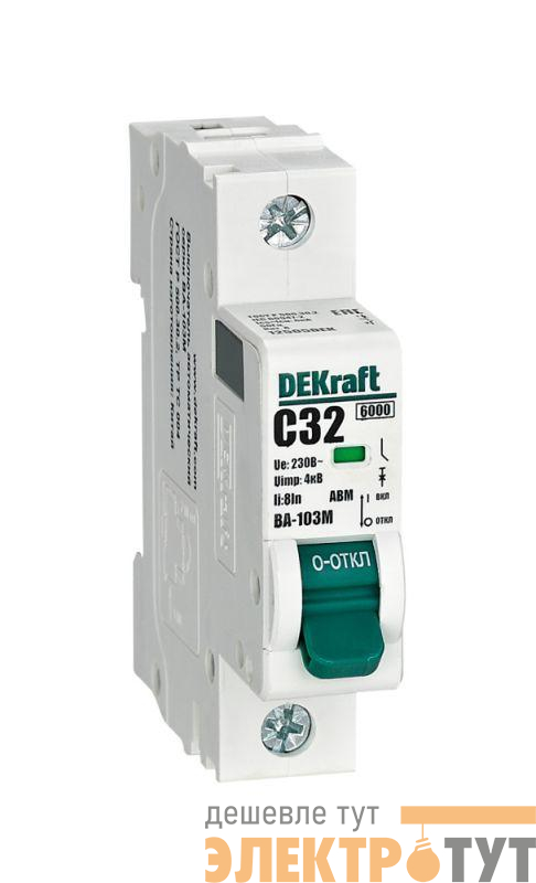 Выключатель автоматический модульный 1п C 32А 6кА ВА-103M без теплозащиты DEKraft 12505DEK