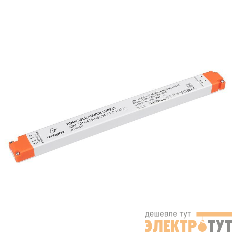 Блок питания ARV-SP-24150-SLIM-PFC-DALI2 (24В 6.25А 150Вт) IP20 пластик Arlight 050559