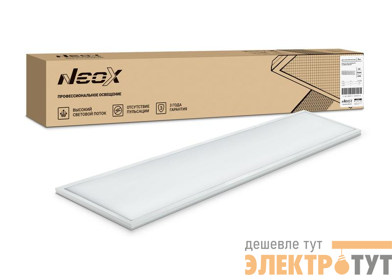 Светильник светодиодный ДВО-01 3665-ПРИЗМА 36Вт 230В 6500К 3300лм 180х1195х19мм универс. панель NEOX 4690612042329