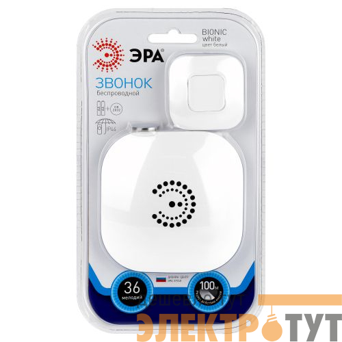 Звонок беспроводной BIONIC White 90666 Эра Б0017748