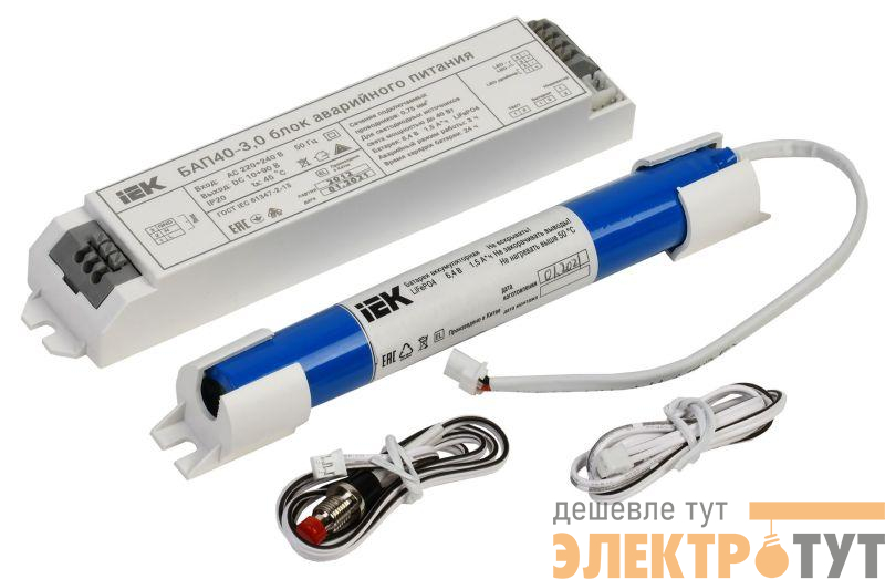 Блок аварийного питания БАП40-3.0 для LED IEK LLVPOD-EPK-40-3H