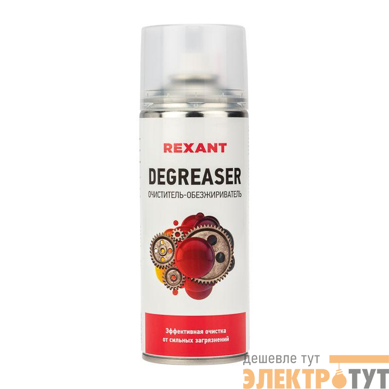 Очиститель и обезжириватель DEGREASER 400мл Rexant 85-0006