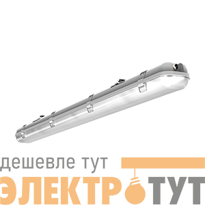 Светильник светодиодный Стронг 2.0 35Вт 5000К IP65 1242х90х68 промышленный аварийный автономный постоянного действия прозр. рассеив. VARTON V1-I2-70210-03A00-6503550