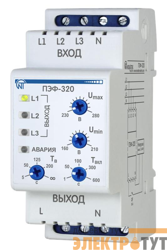 Переключатель электронный фаз ПЭФ-320 НовАтек-Электро 3425601320