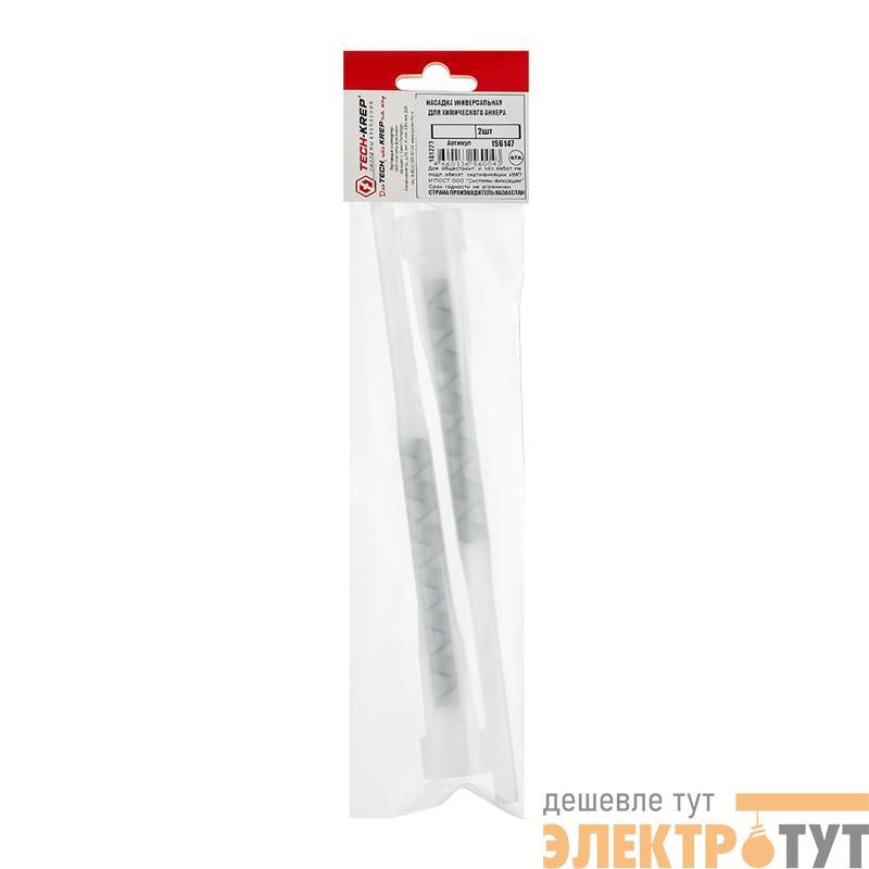 Насадка универсальная (носик) для химического анкера TK PRO (уп.2шт) Tech-Krep/Zitar 156147