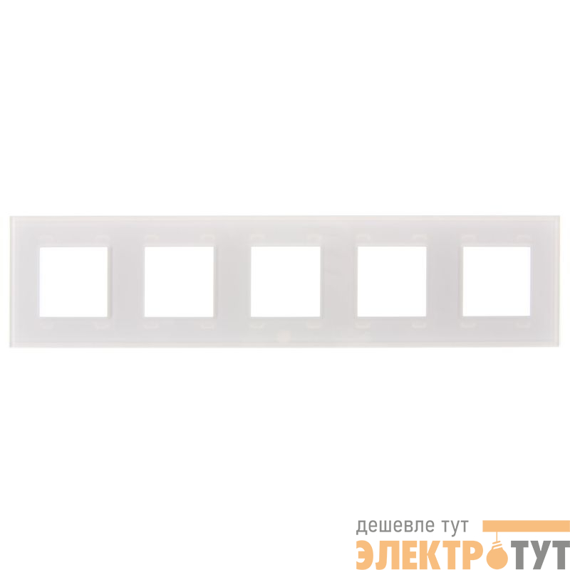 Рамка 5-м SKANDY SK-F25W стекло арктич. бел. IEK SK-M52-G-K01