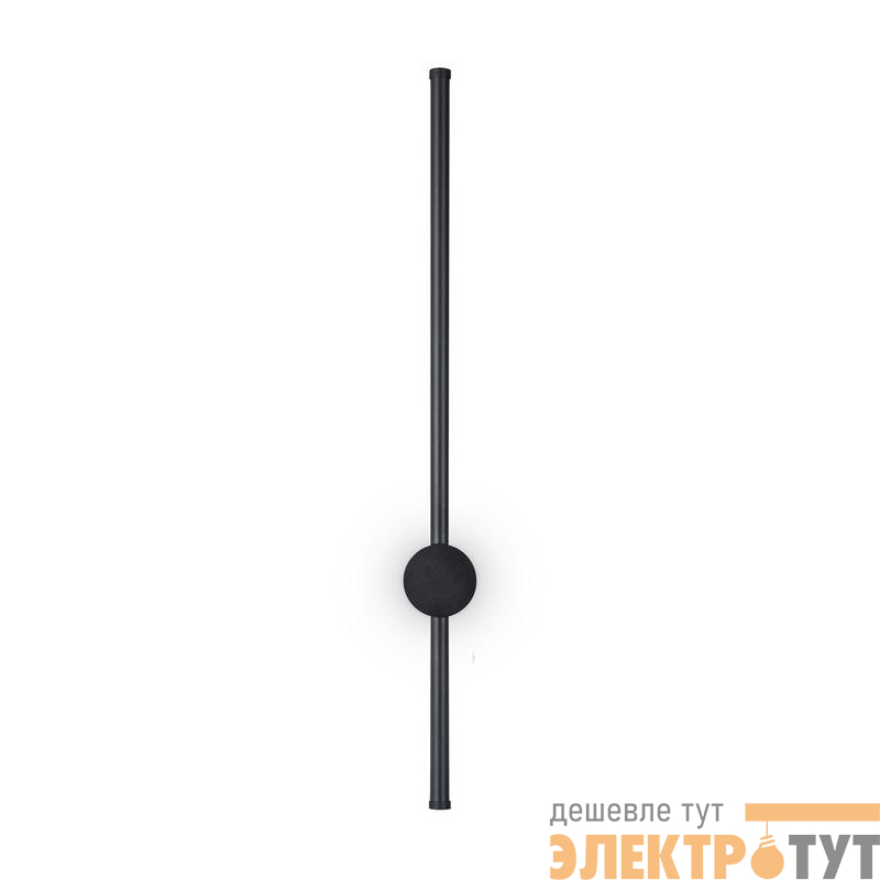 Светильник настенный (бра) Mystery 13Вт 4000К IP20 Freya FR6063WL-L12B1
