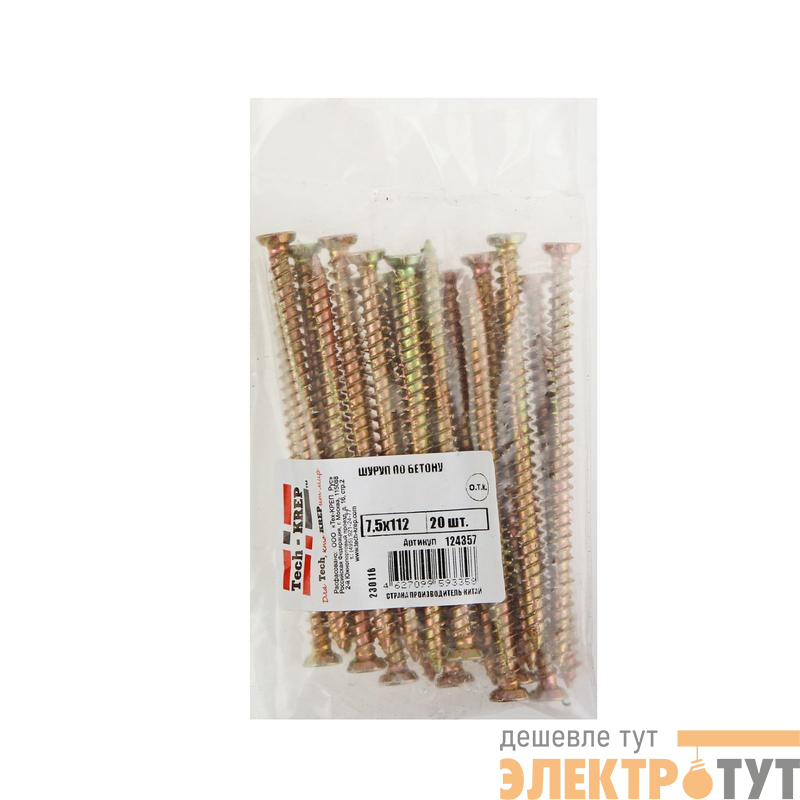 Шуруп по бетону 7.5х112 (уп.20шт) Tech-Krep/Zitar 124357