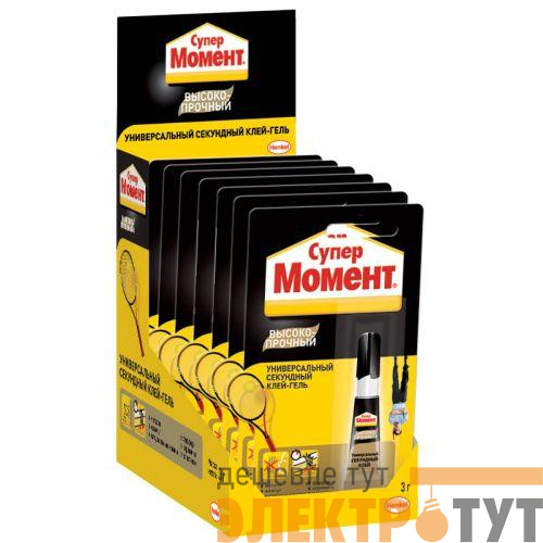 Клей секундный "Супер Высокопрочный" 3г на единичном блистере в шоу-боксе Момент Б0022990