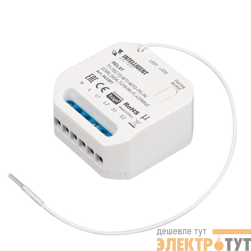 Модуль релейный TY-702-72-WTI-WTO-PS-IN 230В 2х5А TUYA Wi-Fi 433Mhz IP20 пластик INTELLIGENT ARLIGHT 043301