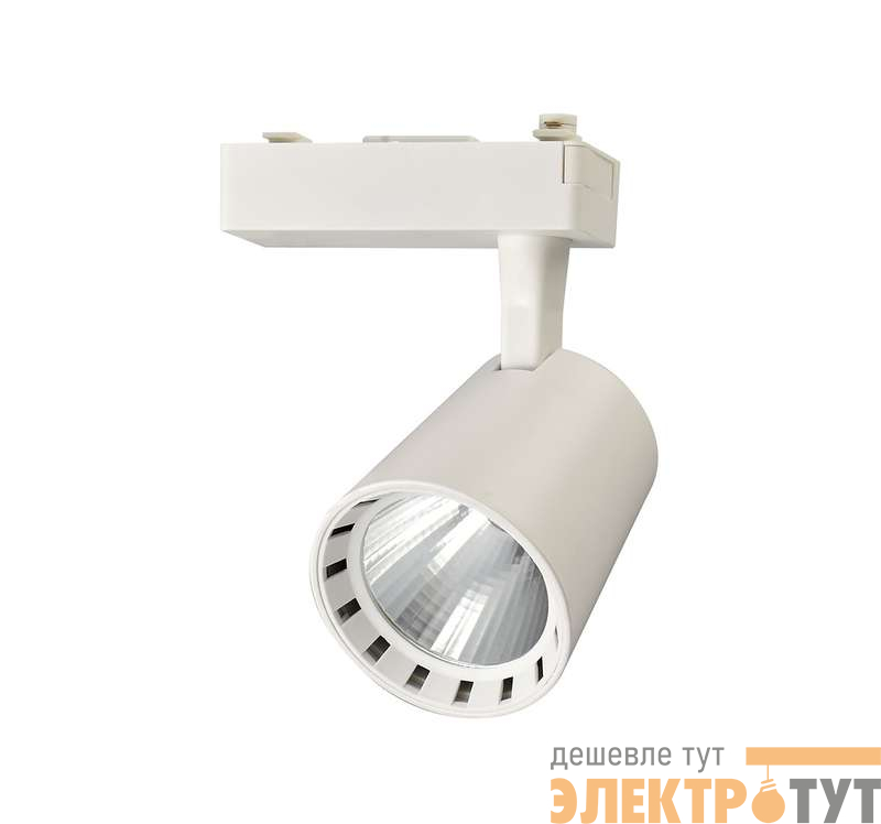 Светильник светодиодный трековый PTR 0325 25Вт 4000К IP40 24град. WH бел. JazzWay 5010581