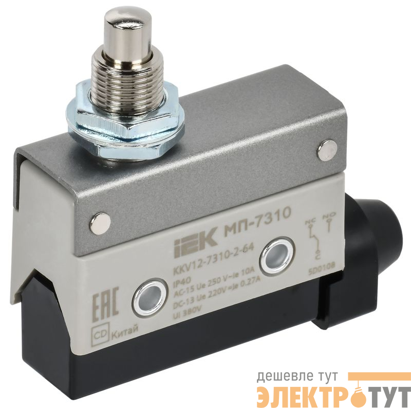 Микропереключатель концевой МП-7310 IP40 толкатель с резьбовым соединением IEK KKV12-7310-2-64