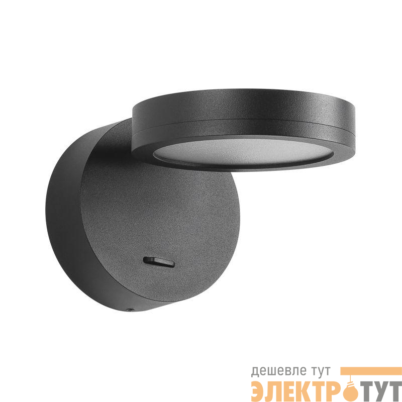 Светильник светодиодный SP-MILADY-R90-6W Warm3000 BK 110deg 230В IP20 6Вт 3000К метал. Arlight 048153