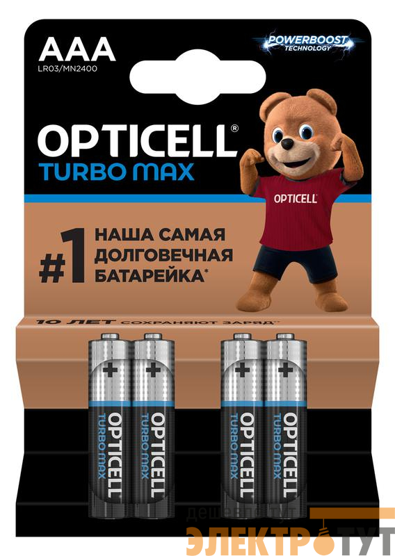 Элемент питания алкалиновый AAA/LR03 (блист. 4шт) Turbo Max Opticell 6053004