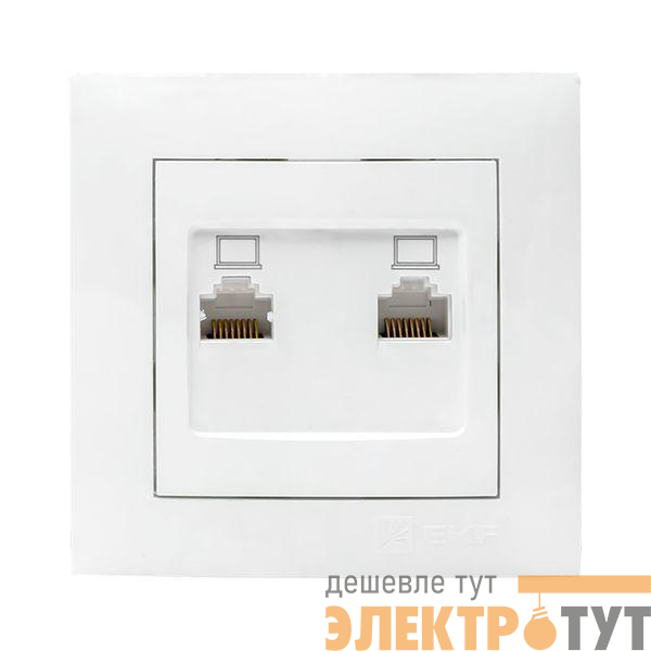 Розетка компьютерная 2-м СП Валенсия RJ45 бел. PROxima EKF EWK02-035-10