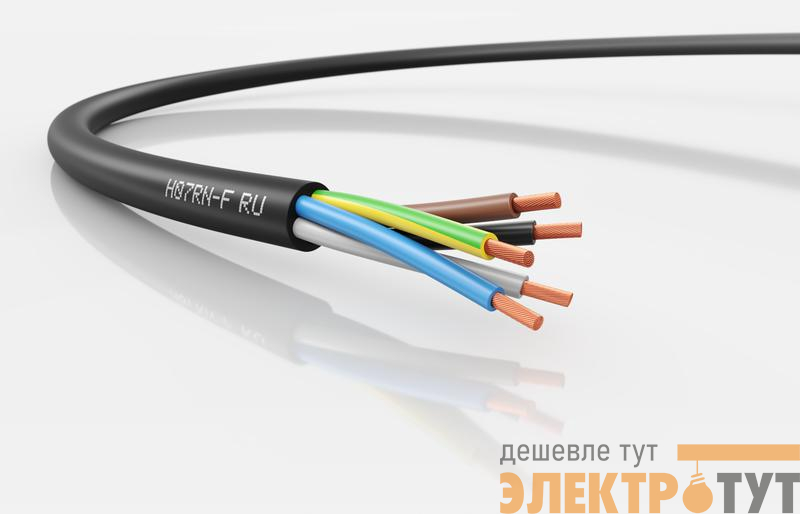 Кабель H07RN-F RU 5G1.5 450/750В (м) LAPP 3120000677