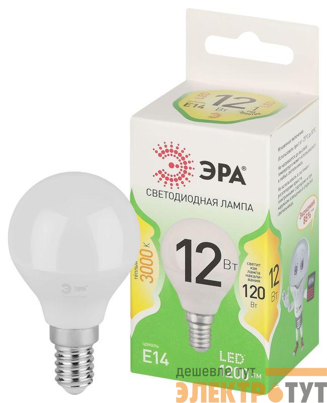 Лампа светодиодная GREEN LINE P45-12W-830-E14 GL 12Вт шар 3000К свет тепл. E14 Эра Б0067042