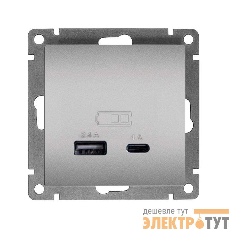 Розетка 2-м USB СП Афина тип А+С 5В 1х2.4А 2х4А механизм серебро Universal А0059-S