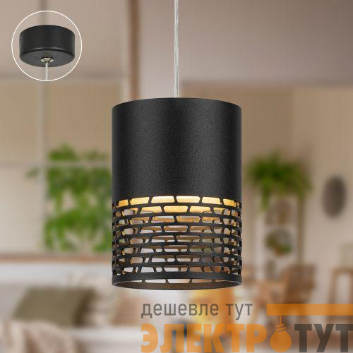 Светильник подвесной (подвес) PL29 BK цоколь GX53 потолочный цилиндр черн. Эра Б0061373