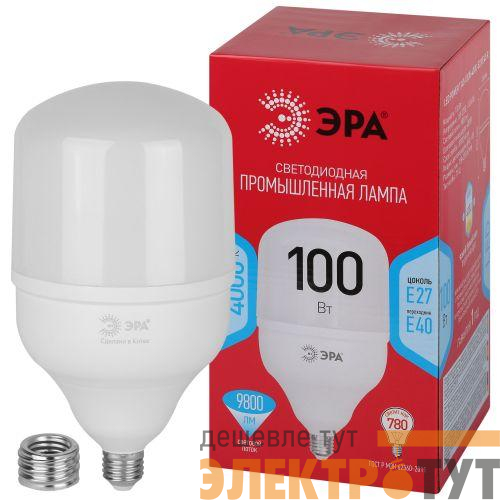 Лампа светодиодная высокомощная RED LINE LED POWER T140-100W-4000-E27/E40 R 100Вт Т140 колокол 4000К нейтр. бел. E27/E40 (переходник в компл.) 9800лм Эра Б0063880