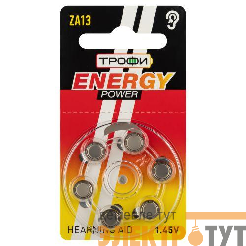 Элемент питания воздушно-цинковые для слухового аппарата ZA13-6BL ENERGY POWER Hearing Aid (блист.6шт) Трофи Б0057976