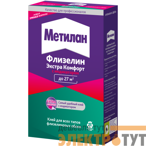 Клей обойный Метилан Флизелин Экстра Комфорт с индикатором 150г Момент Б0065587
