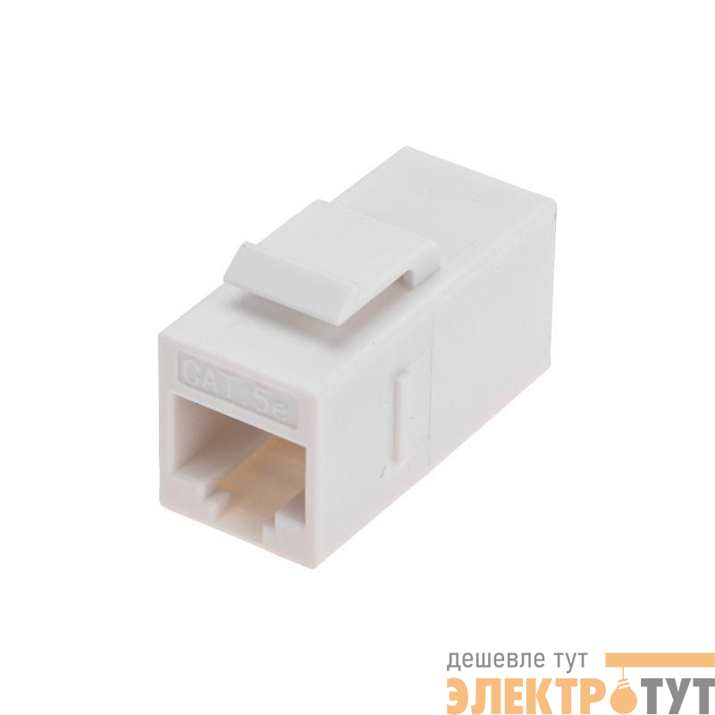 Адаптер проходной Keystone Jack RJ-45(8P8C) UTP кат.5E PRO Rexant 02-0101