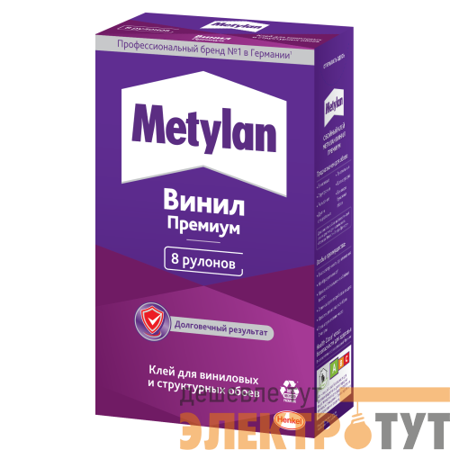 Клей обойный Метилан Винил Премиум без индикатора 250г Момент Б0057029