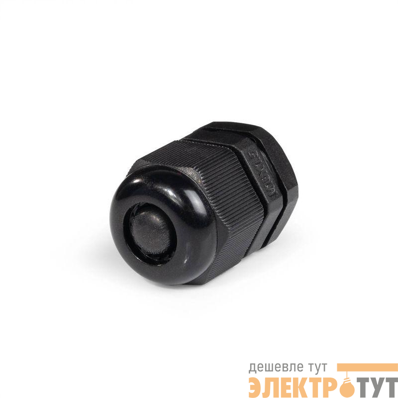 Ввод кабельный пластиковый М16 (5-10 мм) (уп.100шт) Fortisflex 88160