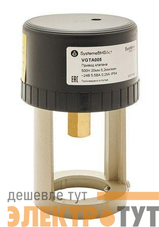 Привод клапана для VGT 500Н 3-поз 24В SE VGTA005F