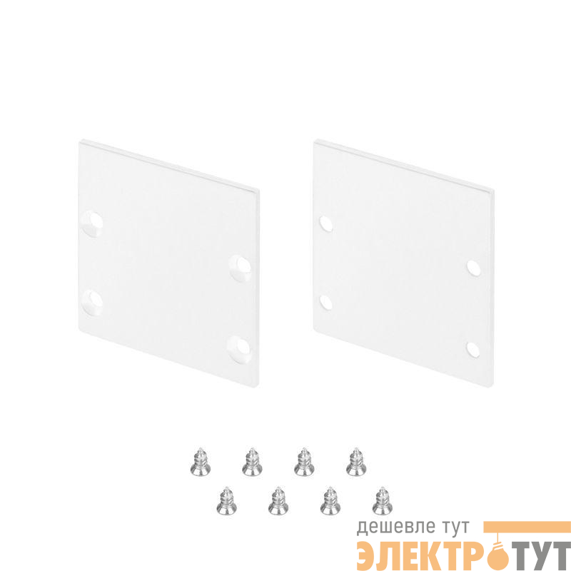 Заглушка LINE-S-3535 WHITE глухая металл (комплект) Arlight 041883