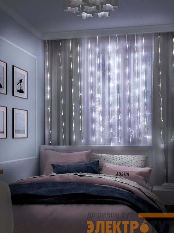 Гирлянда "Занавес" ICLLD300W-C 300LED бел. 3х3м 8режимов IP20 SHLights 4690601052988