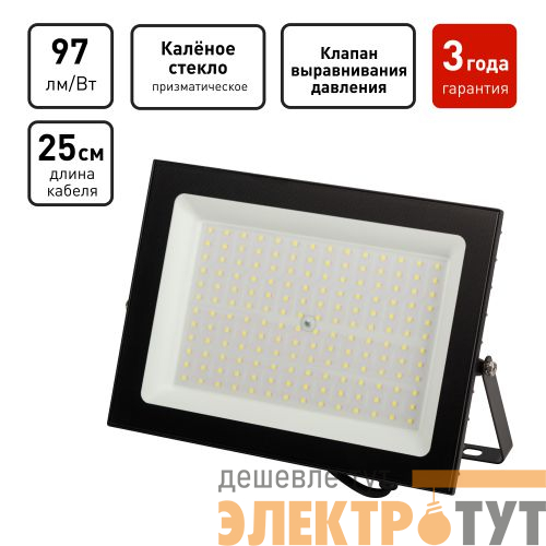 Прожектор светодиодный LPR-062-0-65K-150 150Вт IP65 6500К 14600лм призма Проектный Эра Б0064665