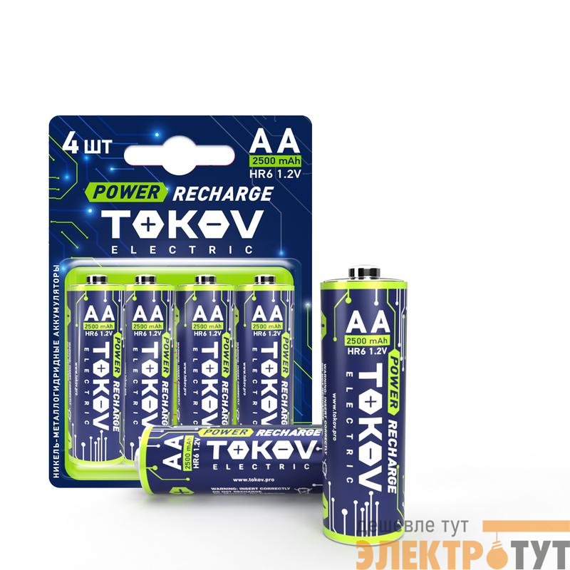 Аккумулятор AA/HR6 2500мА.ч (блист.4шт) TOKOV ELECTRIC TKE-NMA-HR6/B4