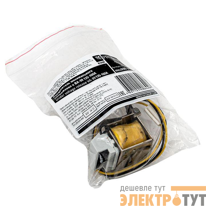Расцепитель миним. для ВА99 125/160А EKF mccb99-a-62